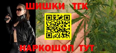 2c-b Ликино-Дулёво