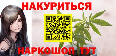 меф VHQ Ливны