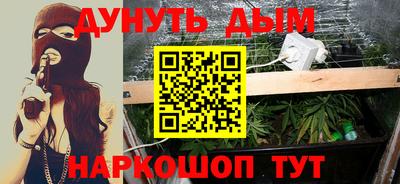 меф VHQ Ливны