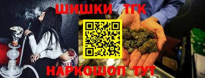 2c-b Ликино-Дулёво