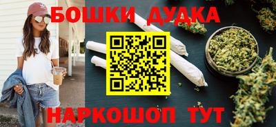 меф VHQ Ливны