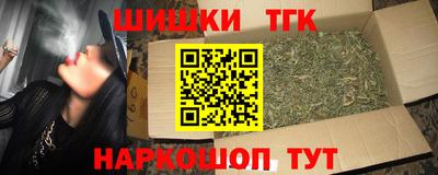 2c-b Ликино-Дулёво