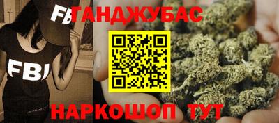 меф VHQ Ливны