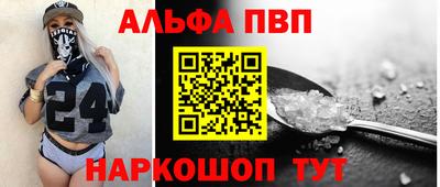 2c-b Ликино-Дулёво