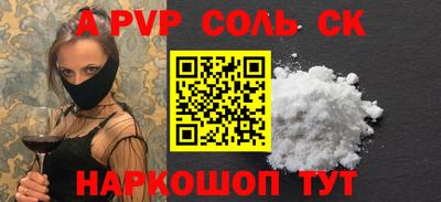 меф VHQ Ливны