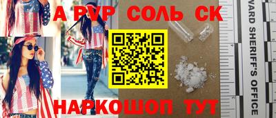 2c-b Ликино-Дулёво