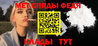 ALPHA-PVP Лесосибирск