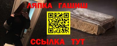 2c-b Ликино-Дулёво