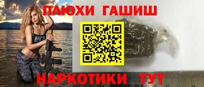 меф VHQ Ливны