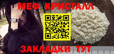 2c-b Ликино-Дулёво