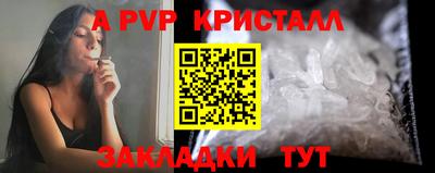 ALPHA-PVP Лесосибирск