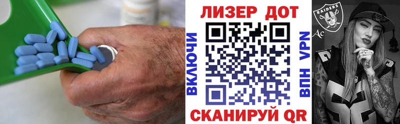 ЛСД экстази кислота  Славянск-на-Кубани 