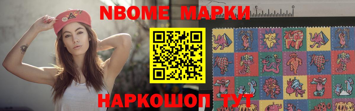 LSD-25 экстази ecstasy Славянск-на-Кубани