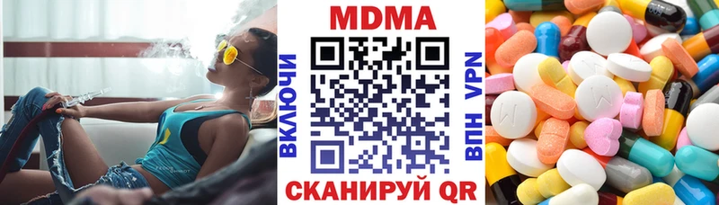 как найти закладки  Славянск-на-Кубани  МДМА Molly 