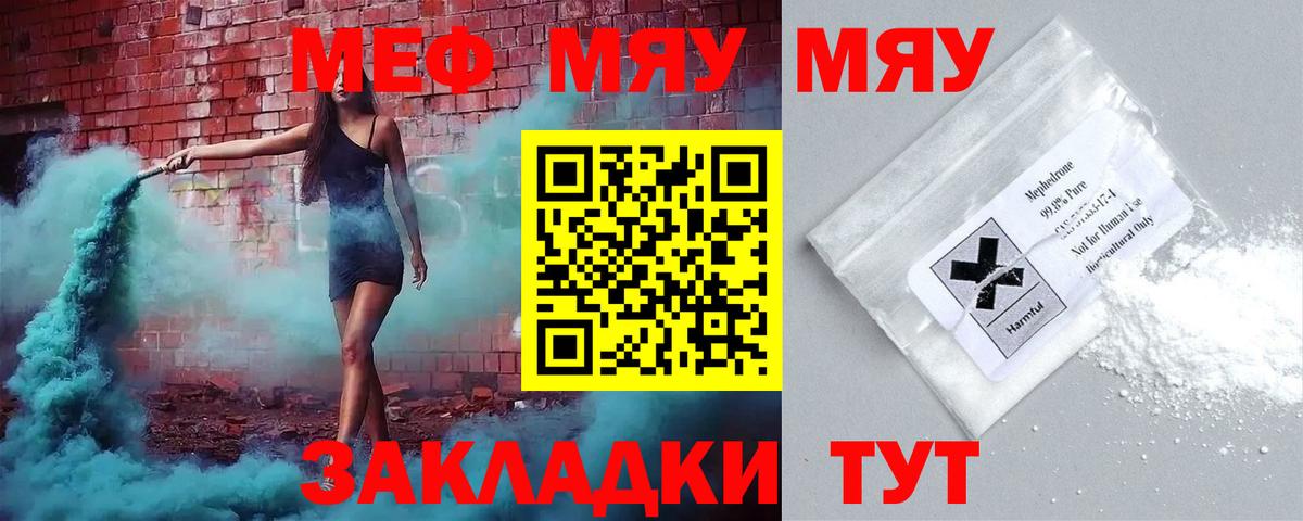 МЕФ VHQ  МЕФ 4 MMC  Славянск-на-Кубани  МЕФ  Вход с VPN 