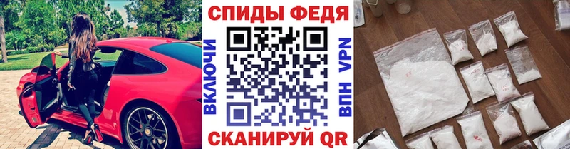 Первитин кристалл  купить наркотик  Славянск-на-Кубани 