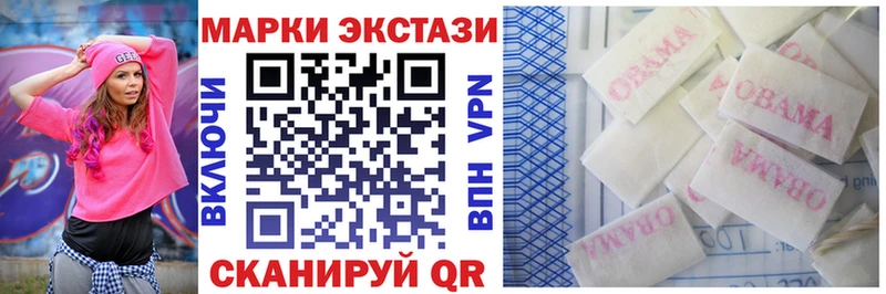 Марки 25I-NBOMe 1500мкг  купить  цена  Славянск-на-Кубани 