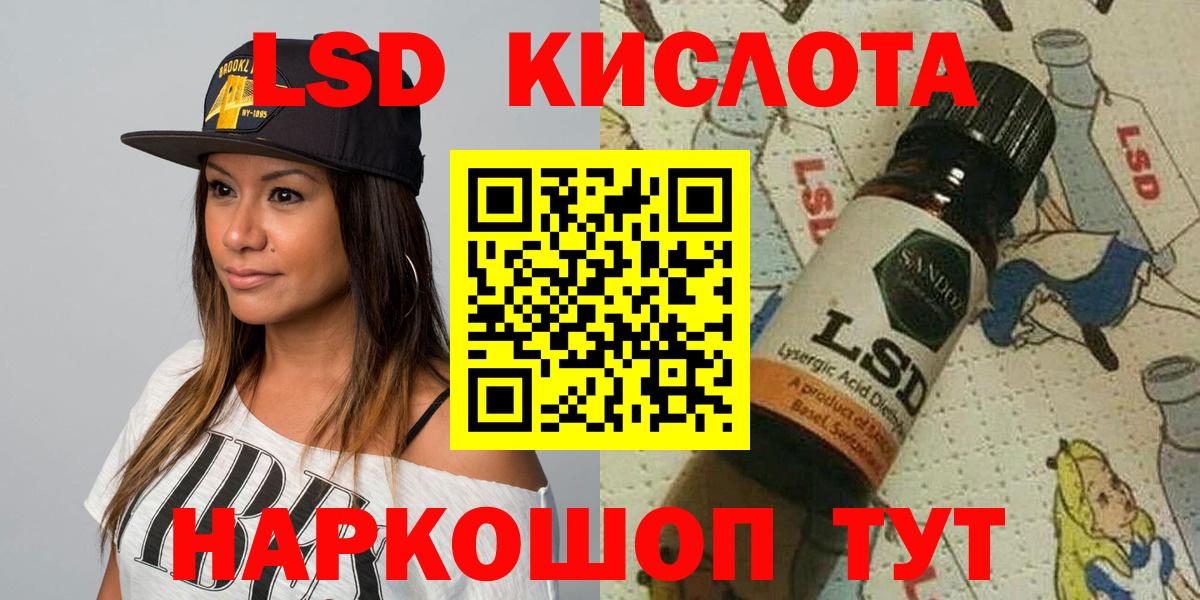 Марки 25I-NBOMe 1,5мг Славянск-на-Кубани