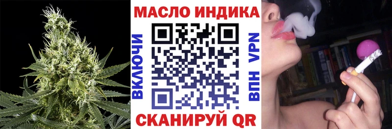 Дистиллят ТГК концентрат  Славянск-на-Кубани 