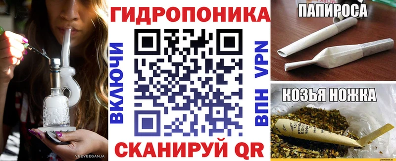 где продают наркотики Славянск-на-Кубани darknet официальный сайт Бошки Шишки Bruce Banner
