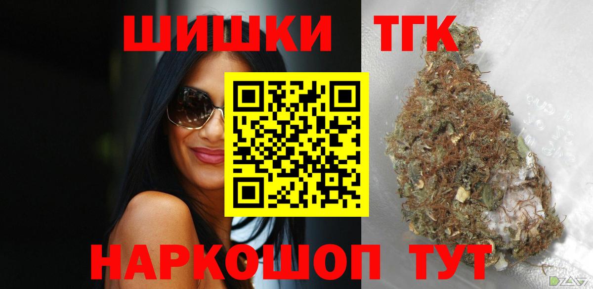 Марихуана LSD WEED Славянск-на-Кубани